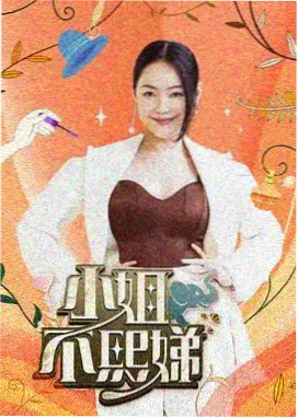 悟空影视免费观看 明星大侦探
